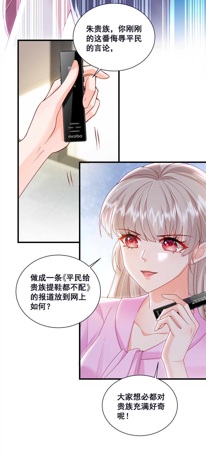 45 对你丈夫的表现还满意吗26
