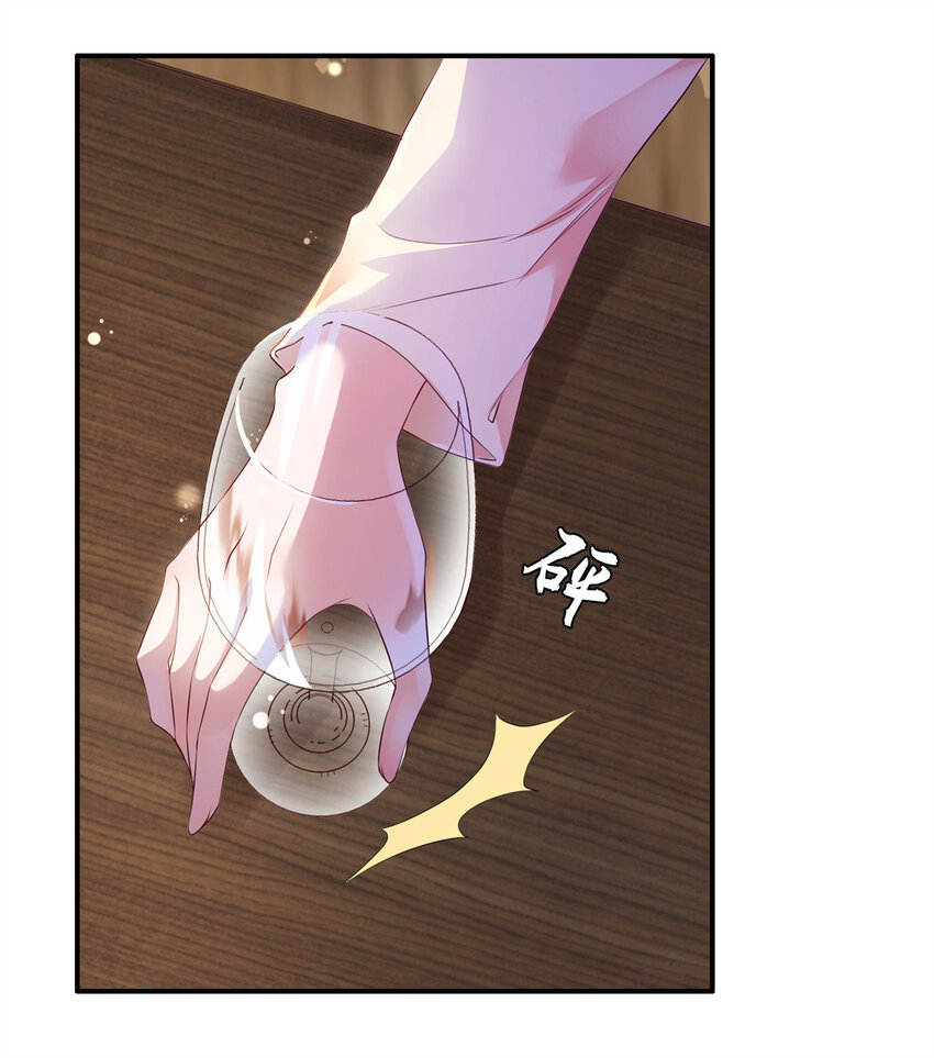 01下 我被公爵大人给吃了？！28