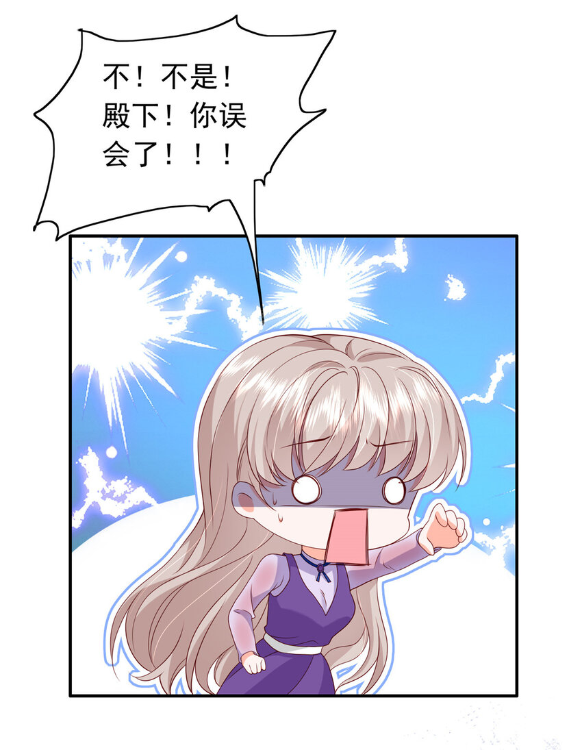 12 摸够了吗30