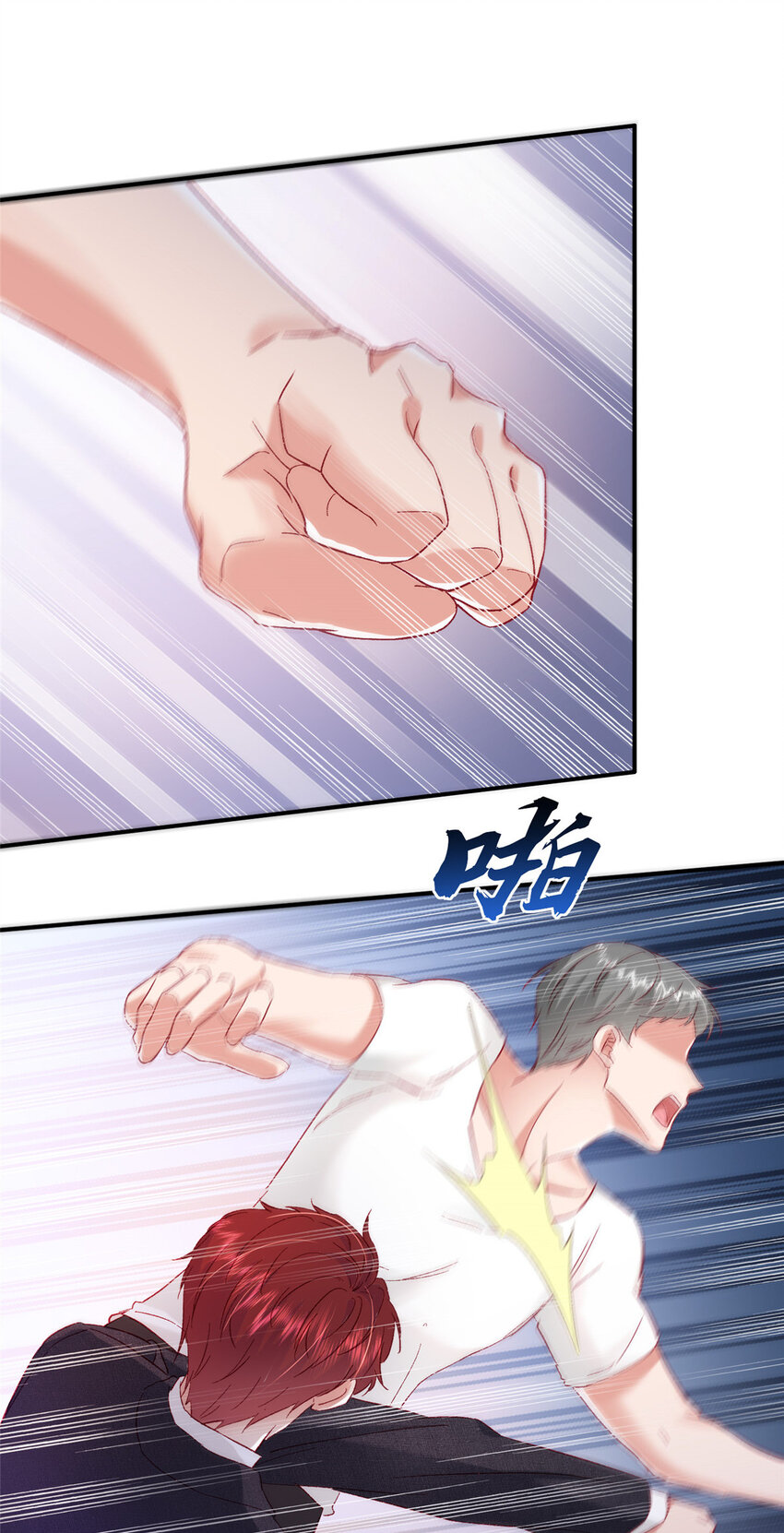 23 药效发作！28