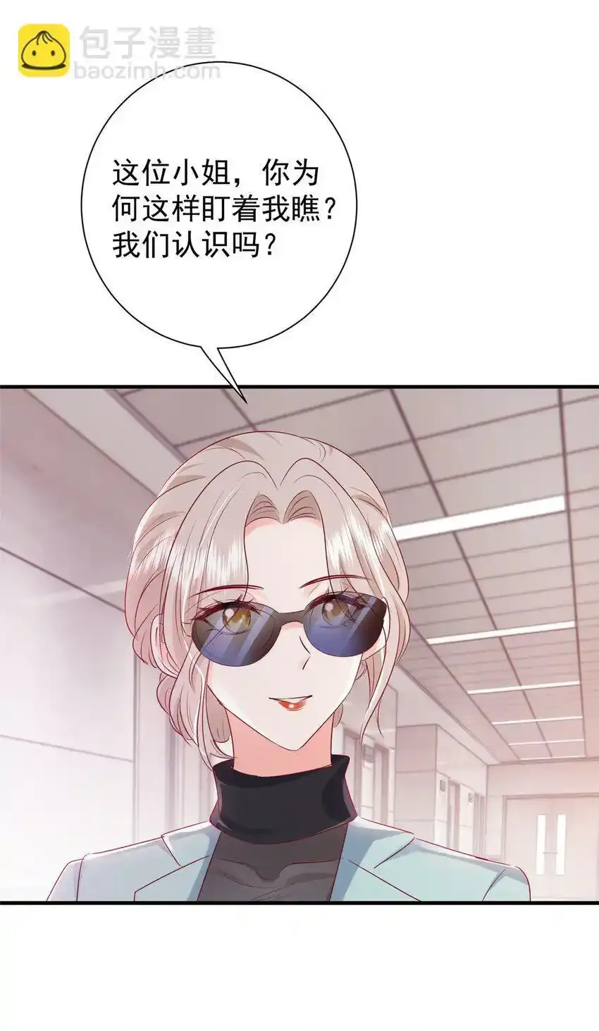 70 原谅我，不能与你相认53