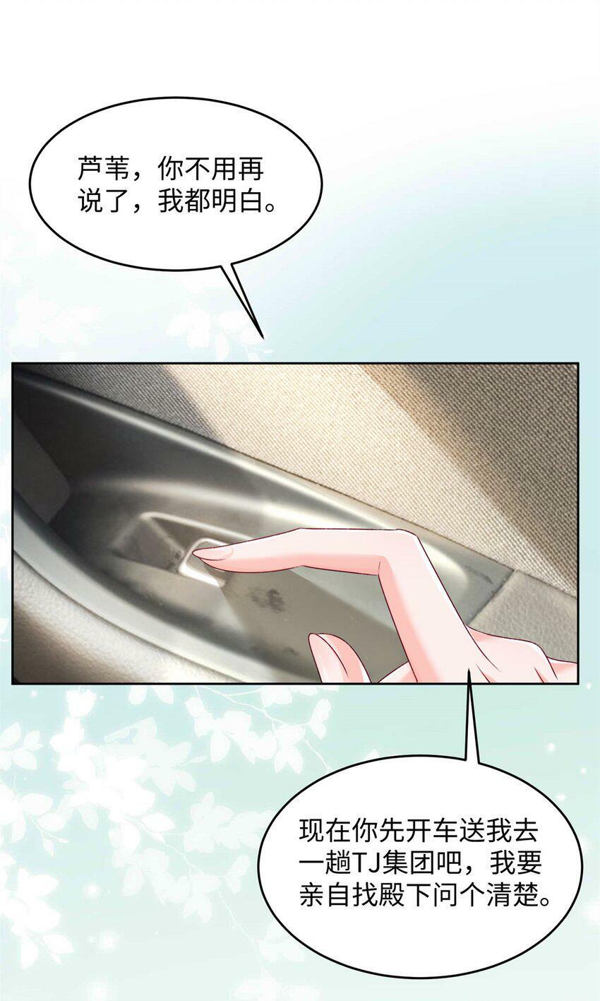 76 误会解除12