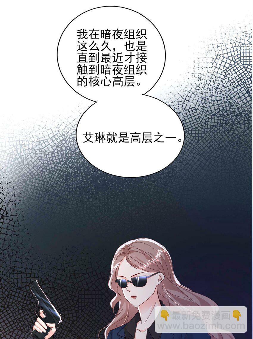 93 叶磊的过去19