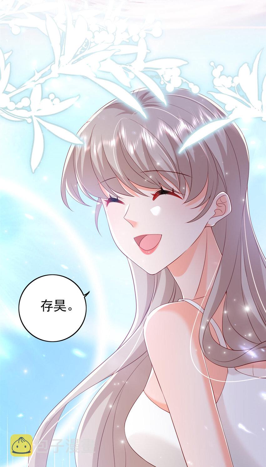 16 姜存昊，不可以让我恨你38