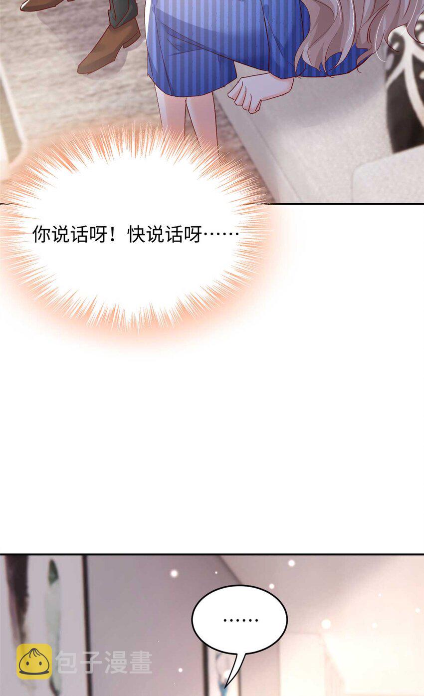 54 决裂9