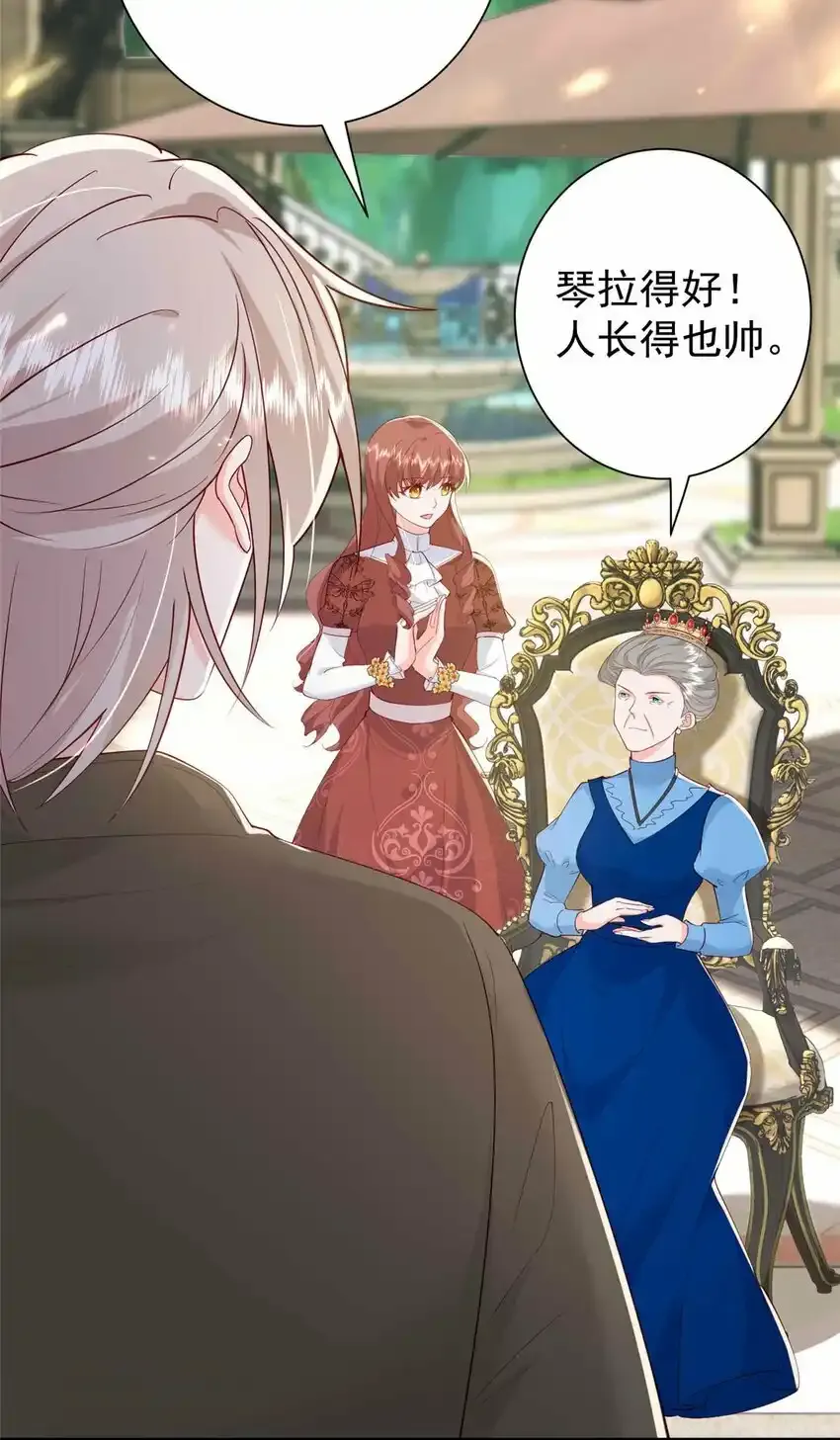 70 原谅我，不能与你相认3