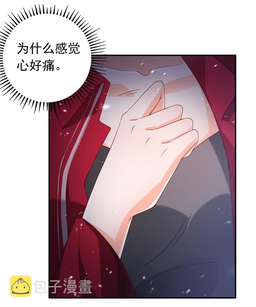 16 姜存昊，不可以让我恨你19