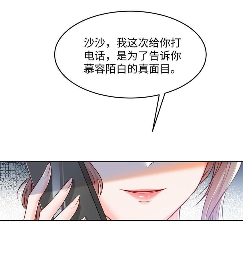 75 他们一般叫我阎罗27