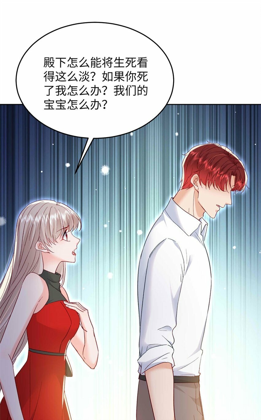 73 慕容北辰的葬礼6