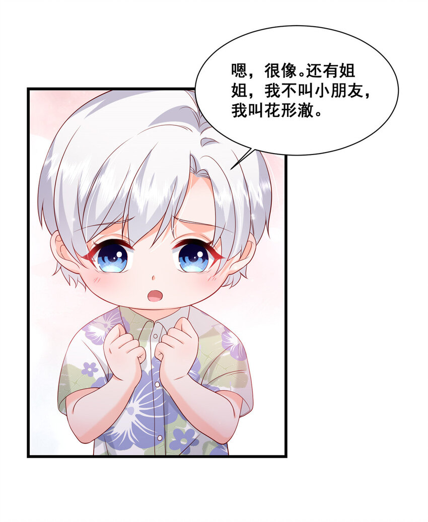 39 深潜危机8