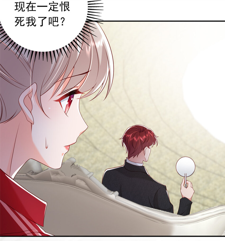 16 姜存昊，不可以让我恨你7