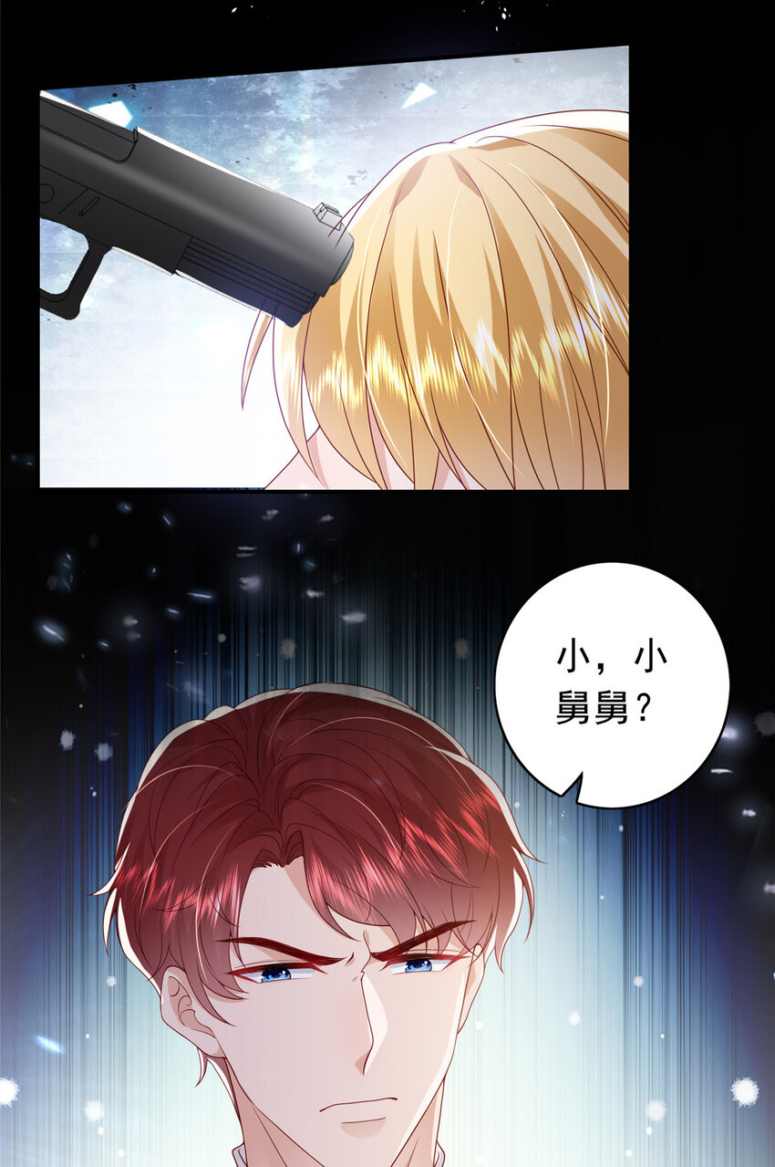 17 我不会让任何人再伤害你3
