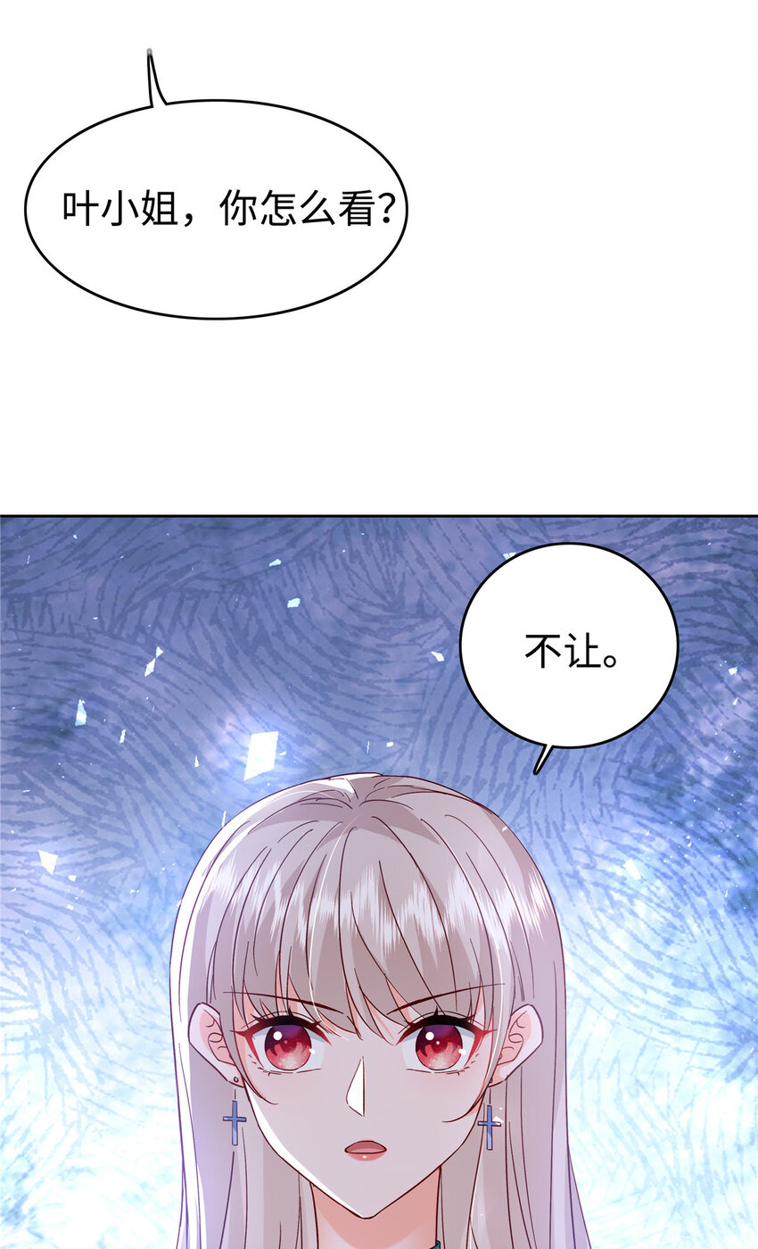49 老情人见面26
