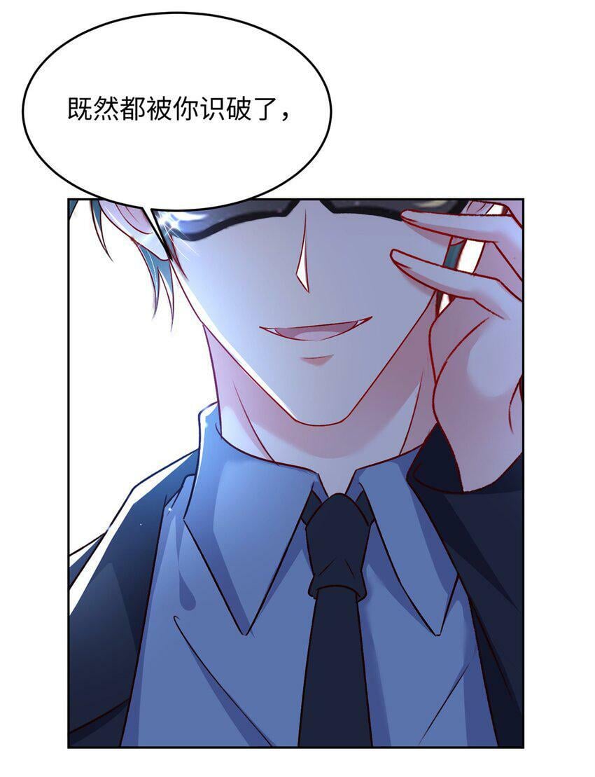 78 生死抉择36