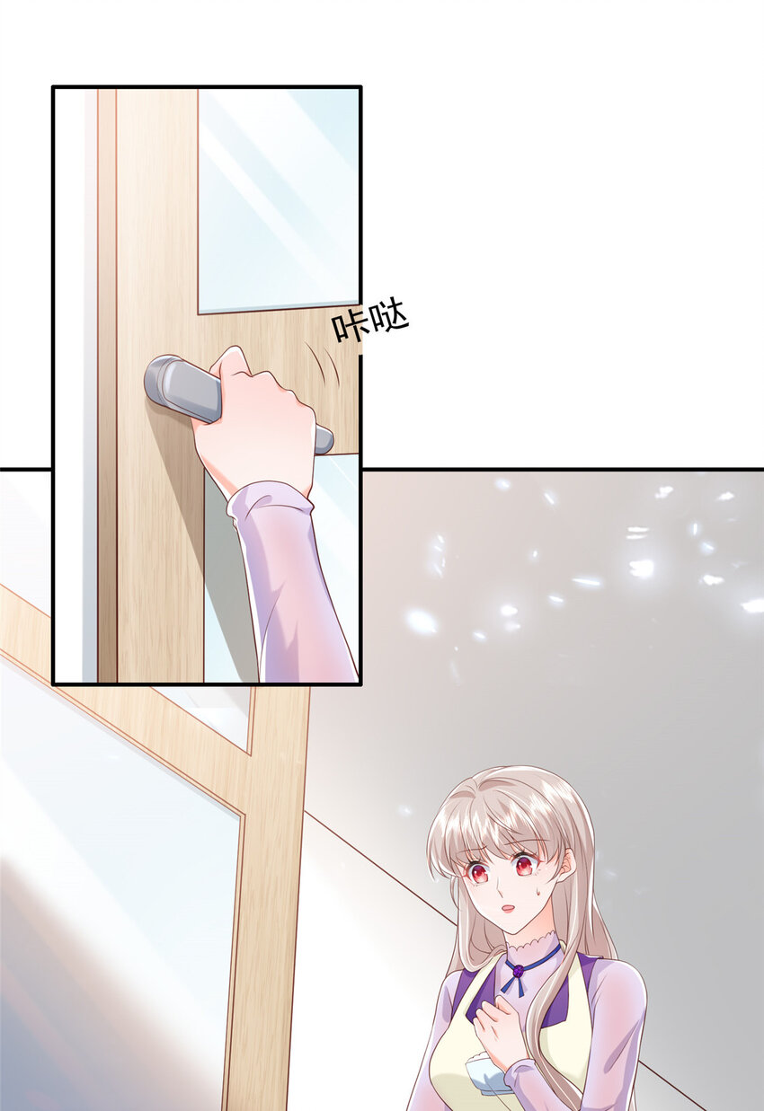 13 他是前男友小舅舅？31