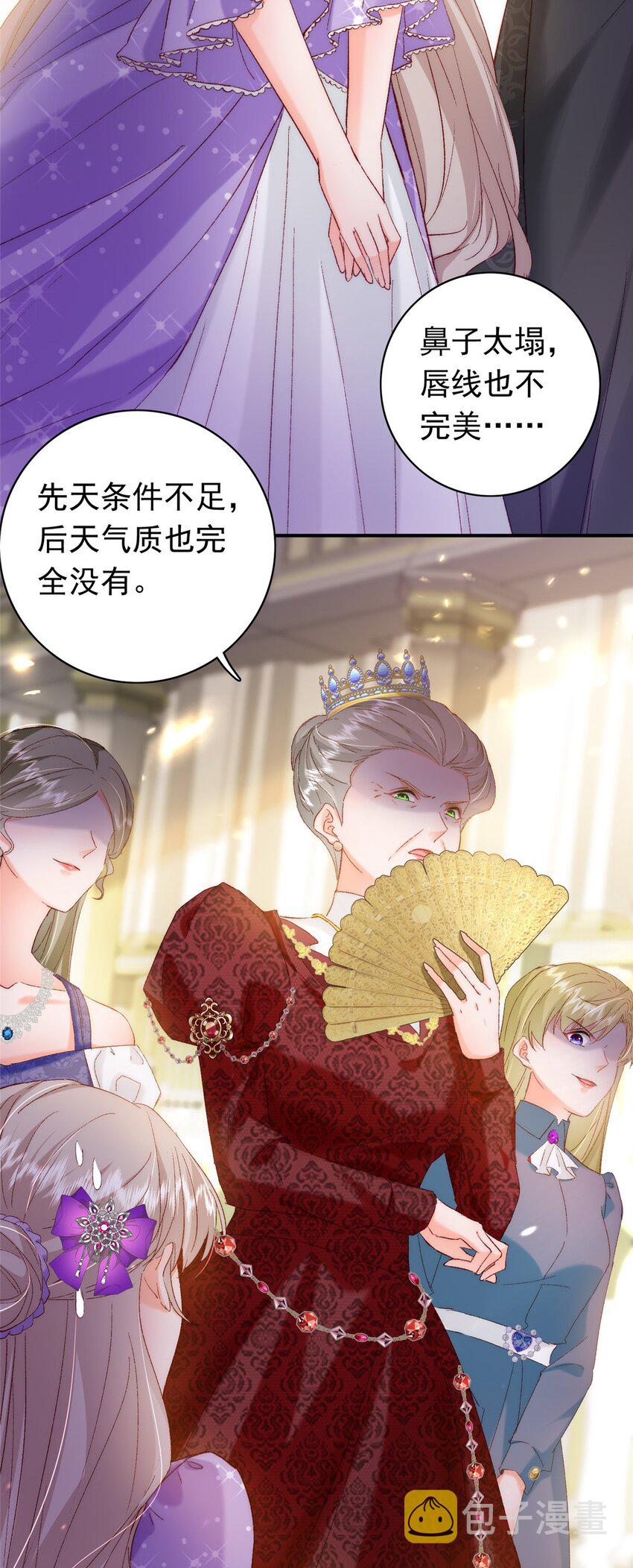 31 皇太后驾到31