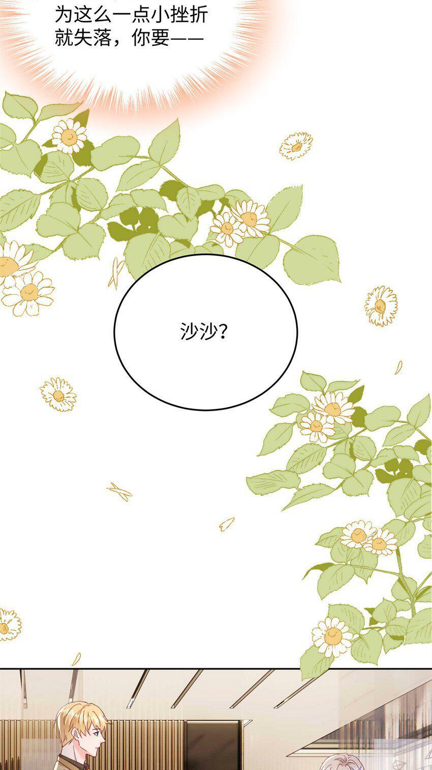 80 殿下他无视我……41