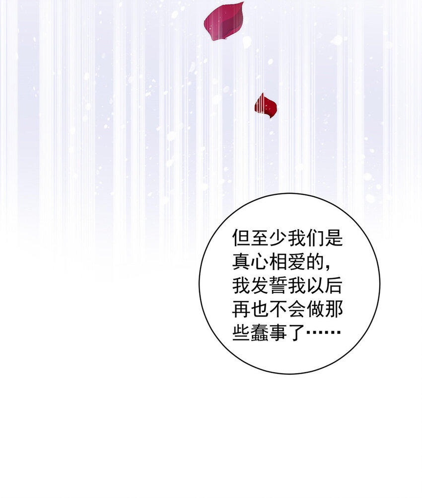 36 什么第一次？39