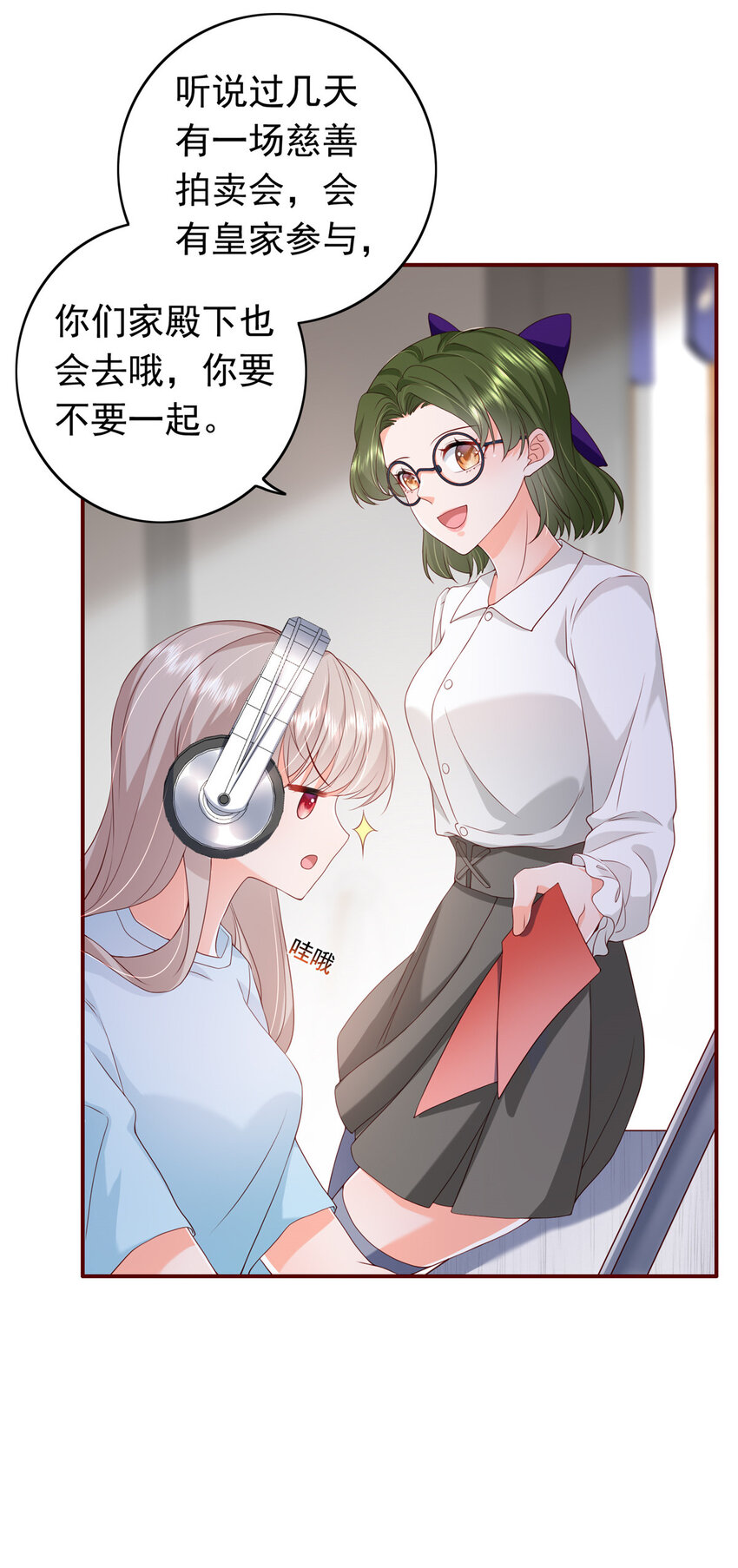 14 嘴巴不干净就该打24