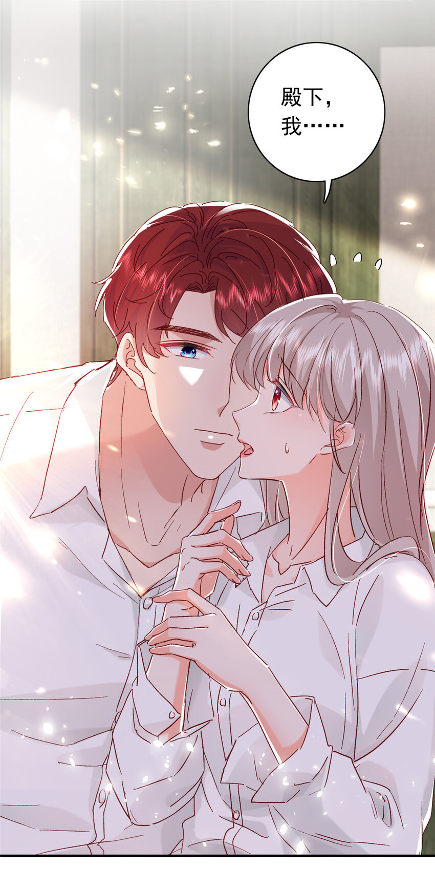 18 我、我嫁！31