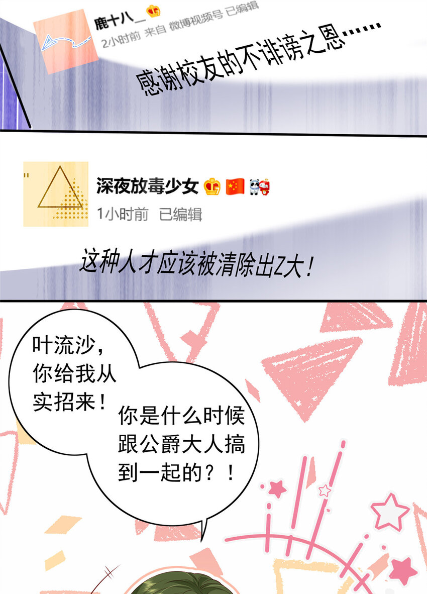 12 摸够了吗5