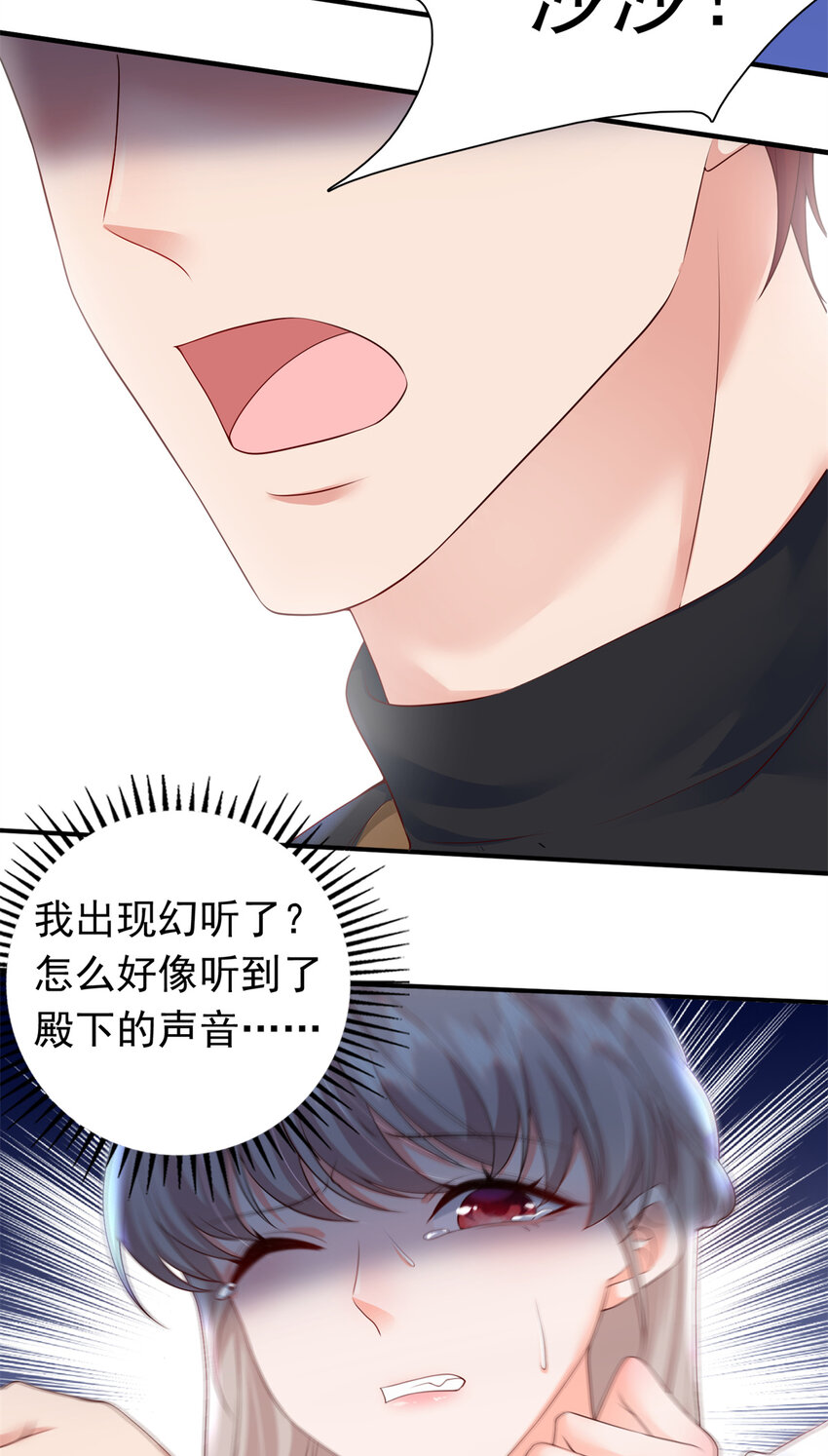 07 立刻让维纳斯医院消失！29