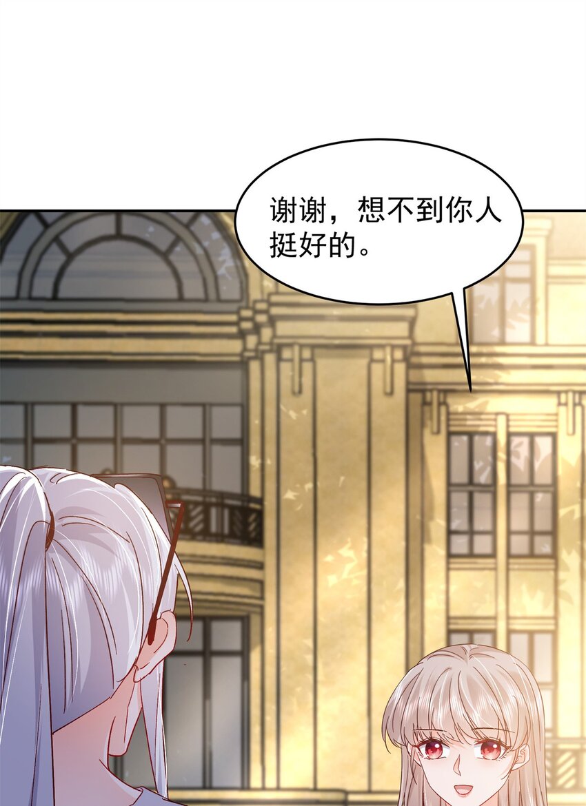 56 又是花形源？45