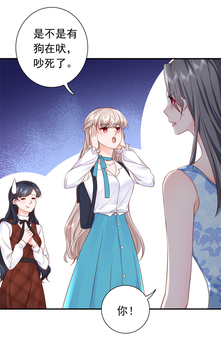 05 今晚睡我这里吧39