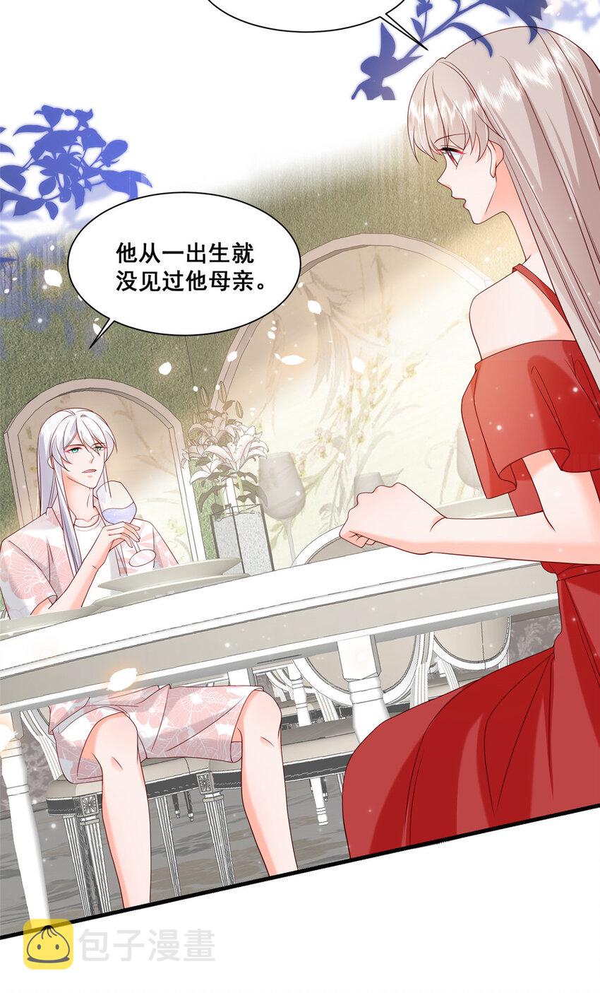 39 深潜危机15