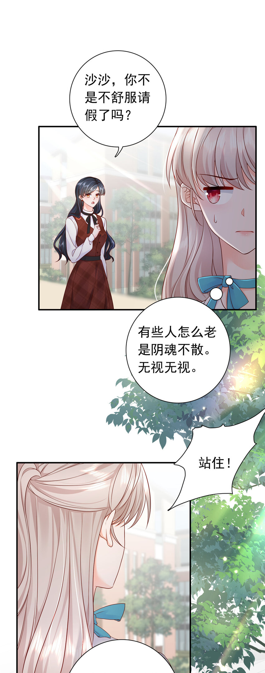 05 今晚睡我这里吧36