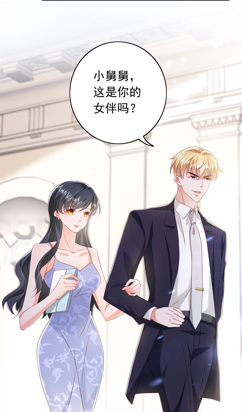 15 一千万，拍下戒指！22