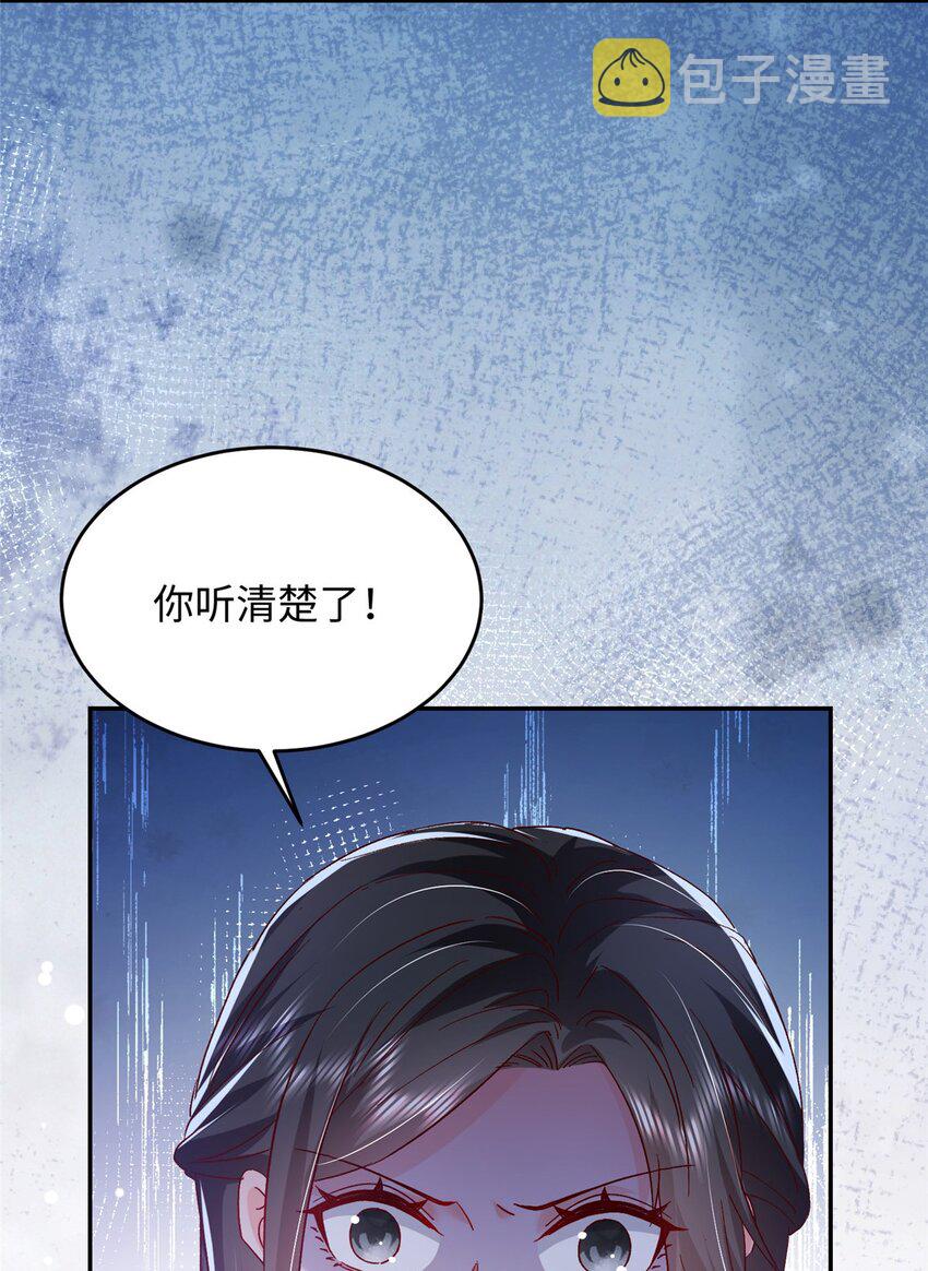 57 骨髓移植？我不愿意！48