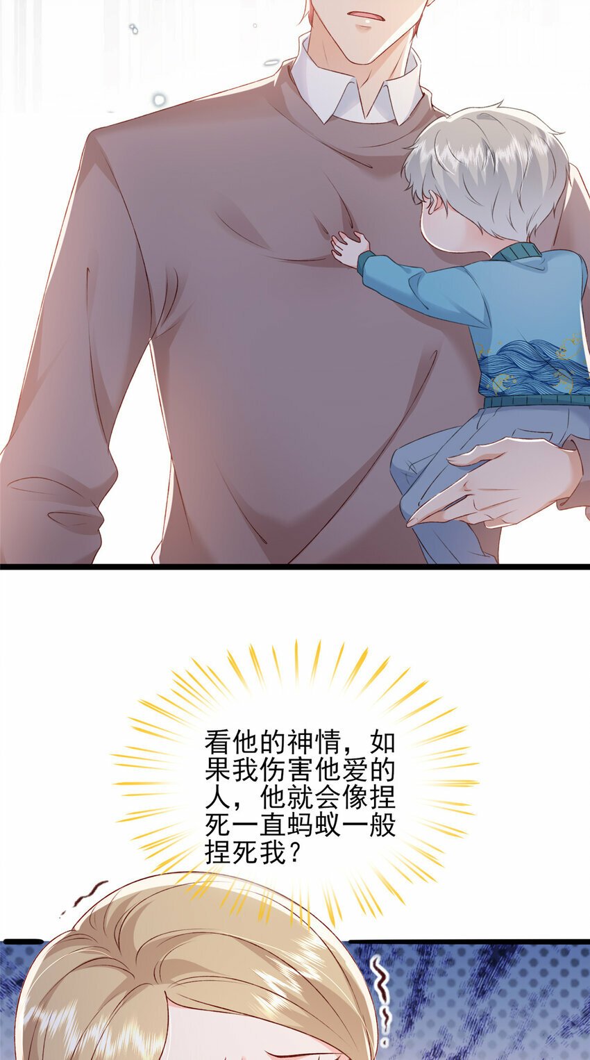 90 团子不是亲生的？2