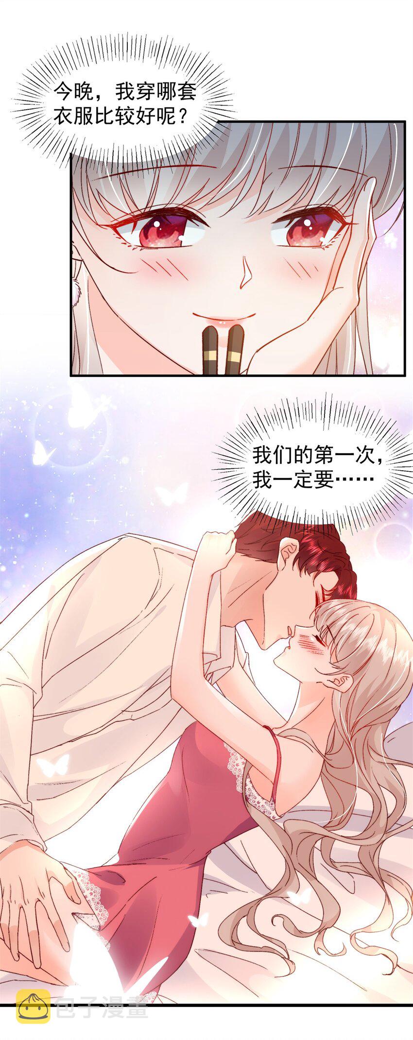 34 这样不是更刺激么？7