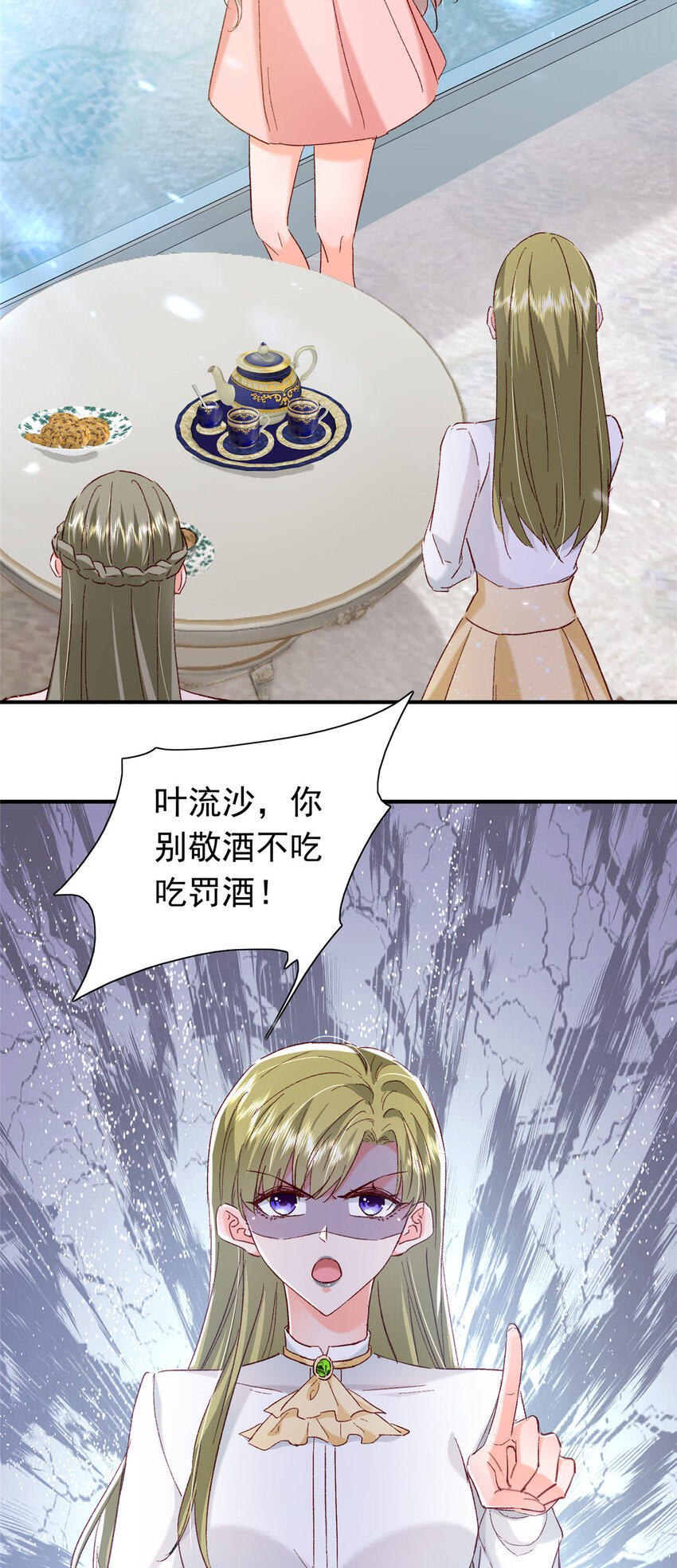 21 护妻心切27