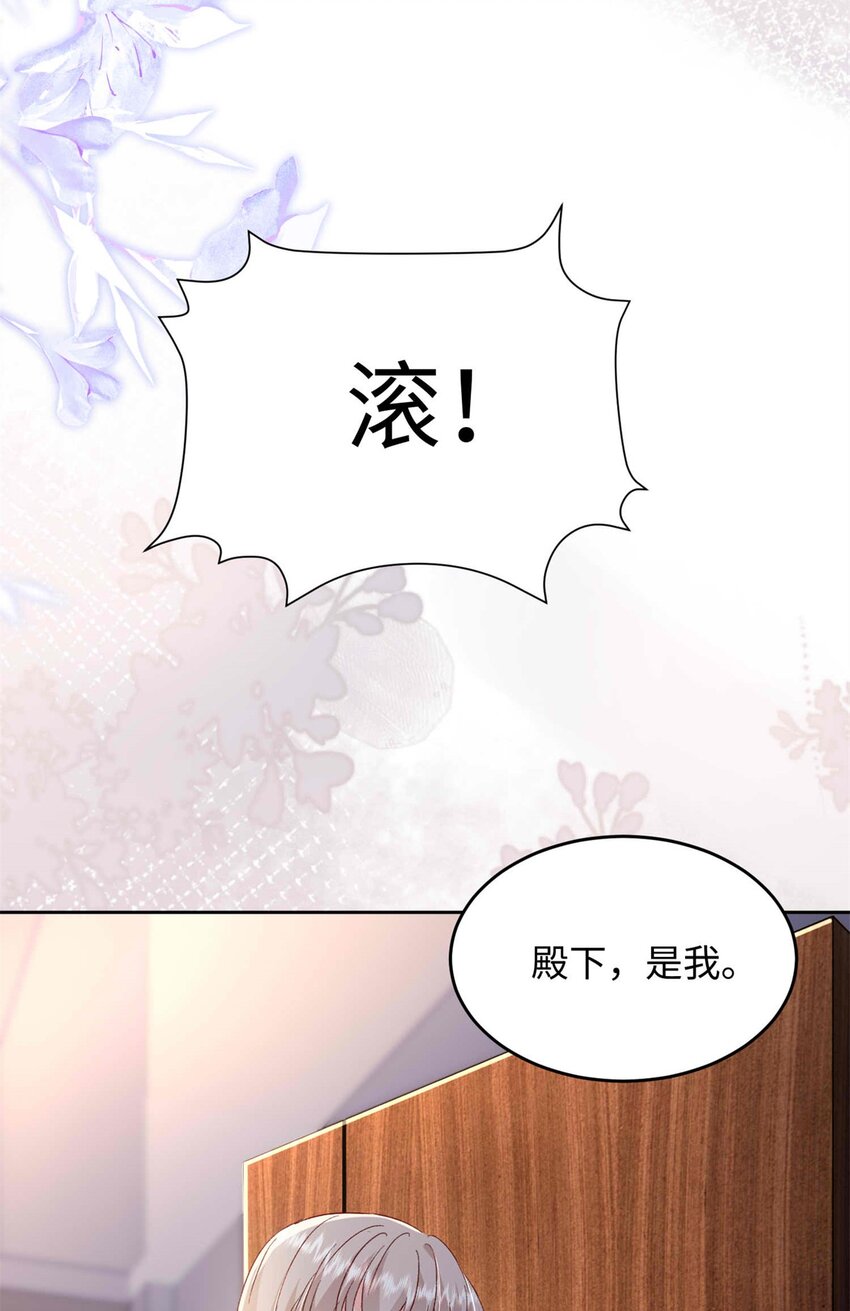 72 我有孩子了32
