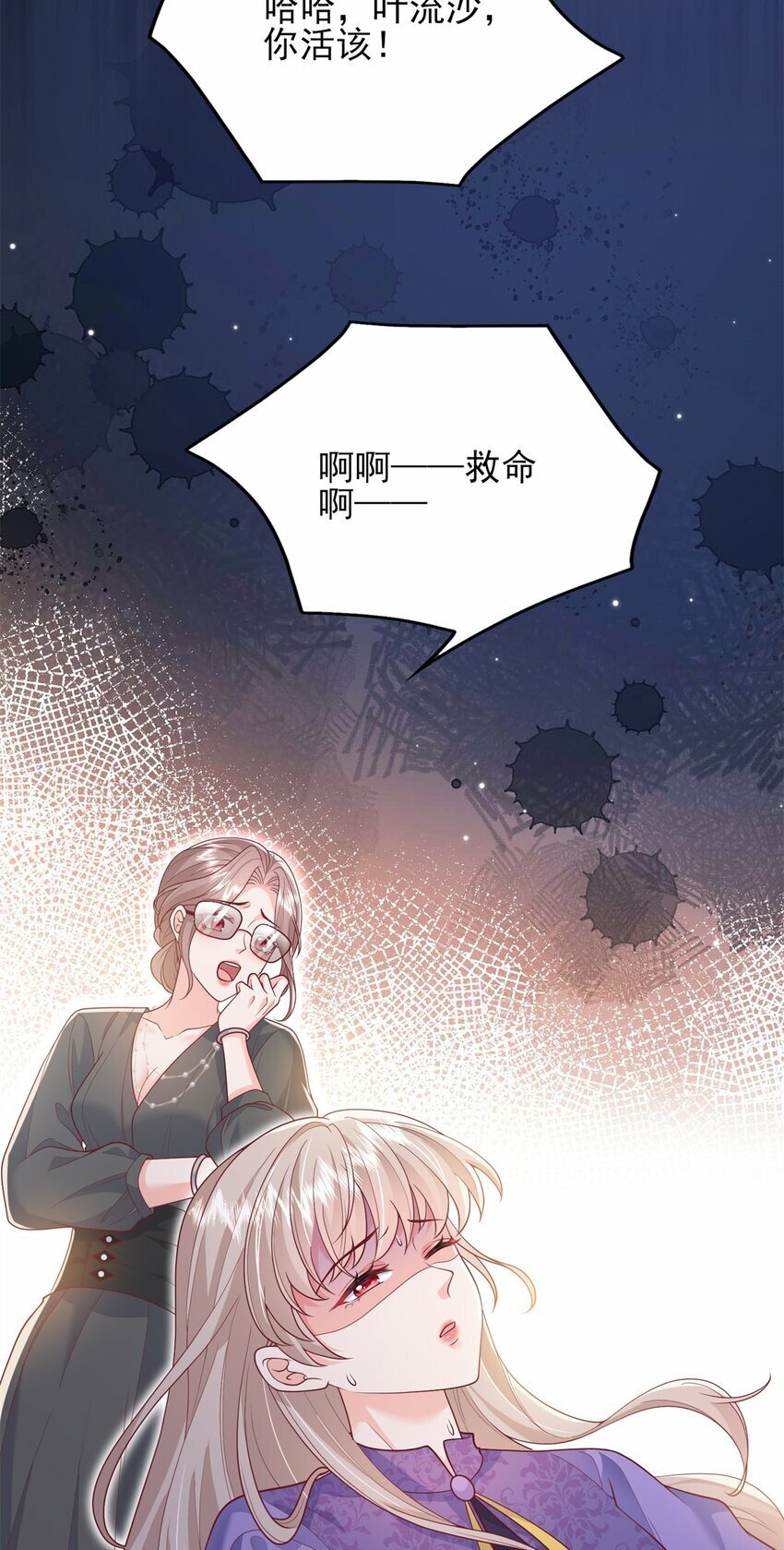 74 我们的孩子……21