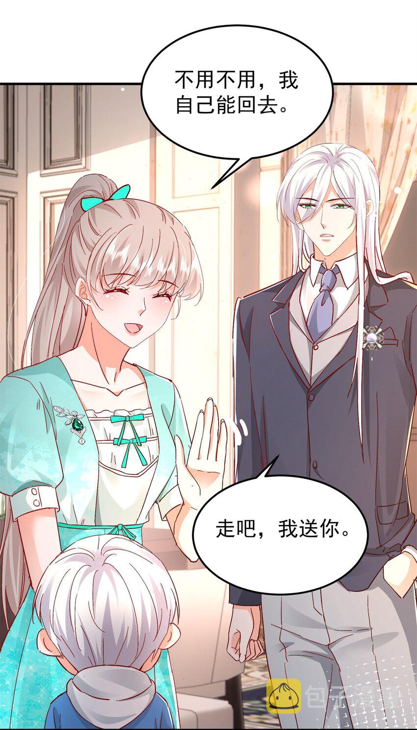 41 我瞎了才会看上你19