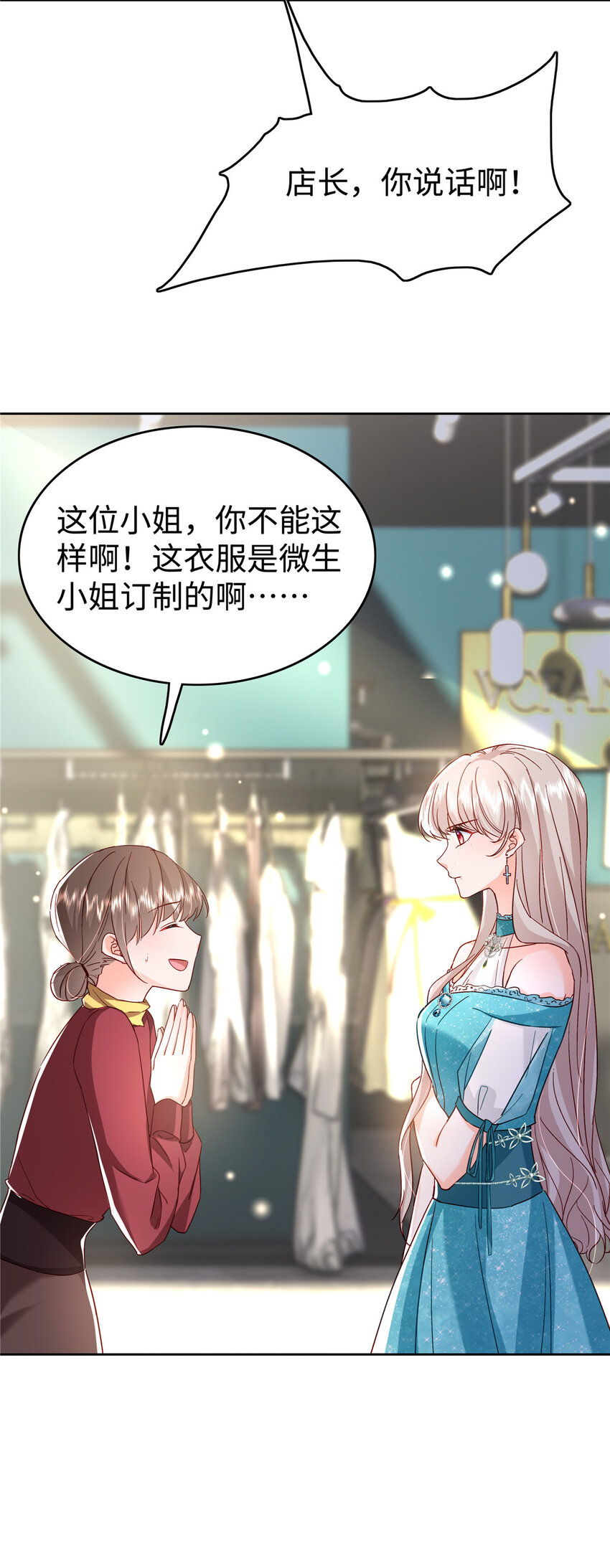 49 老情人见面6