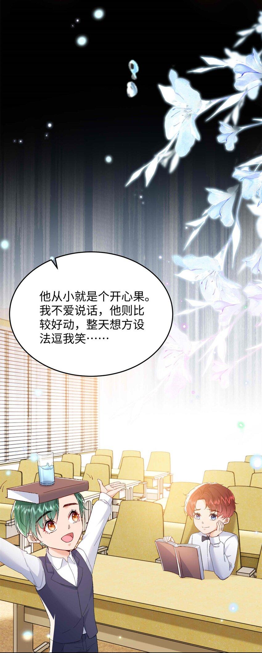 72 我有孩子了42