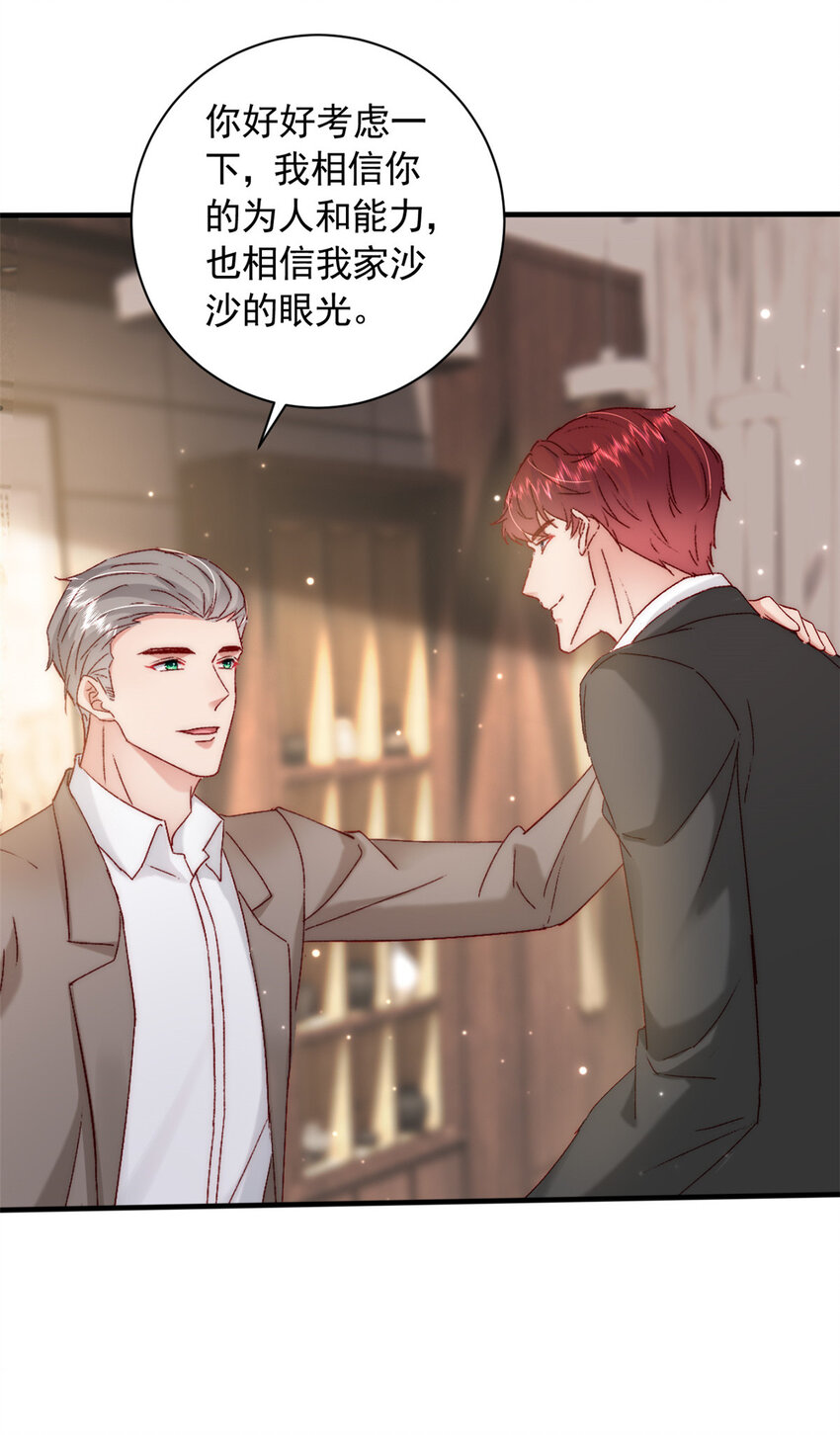 36 什么第一次？21