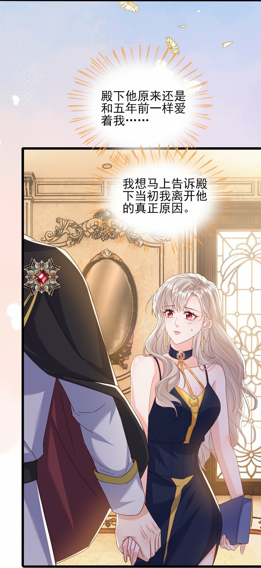 86 这皇位不要也罢14