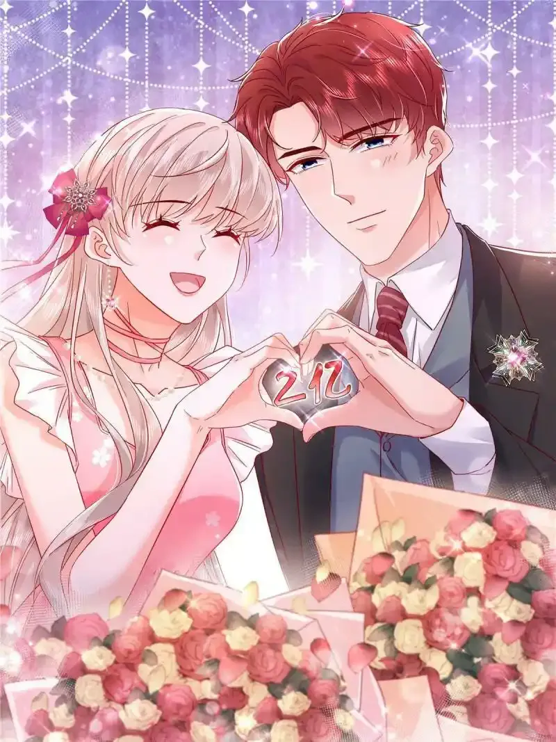 付费公告2