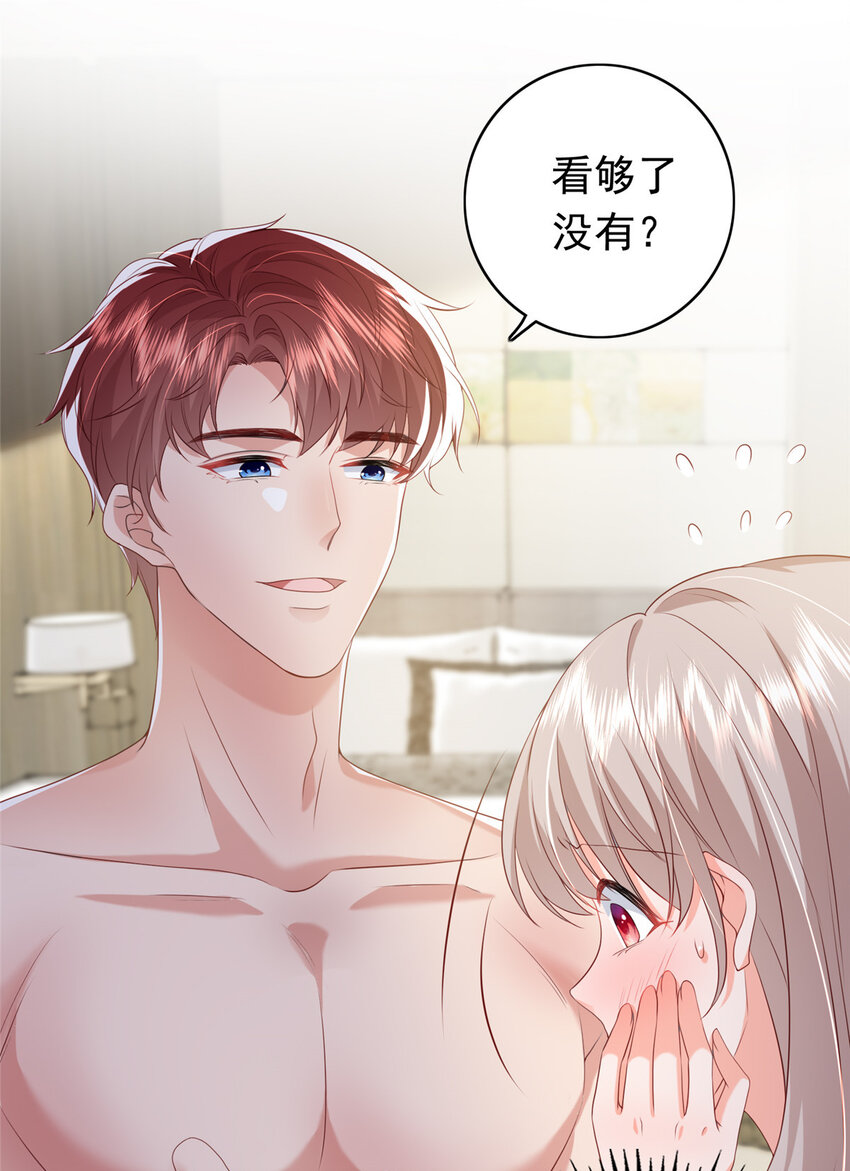 13 他是前男友小舅舅？11