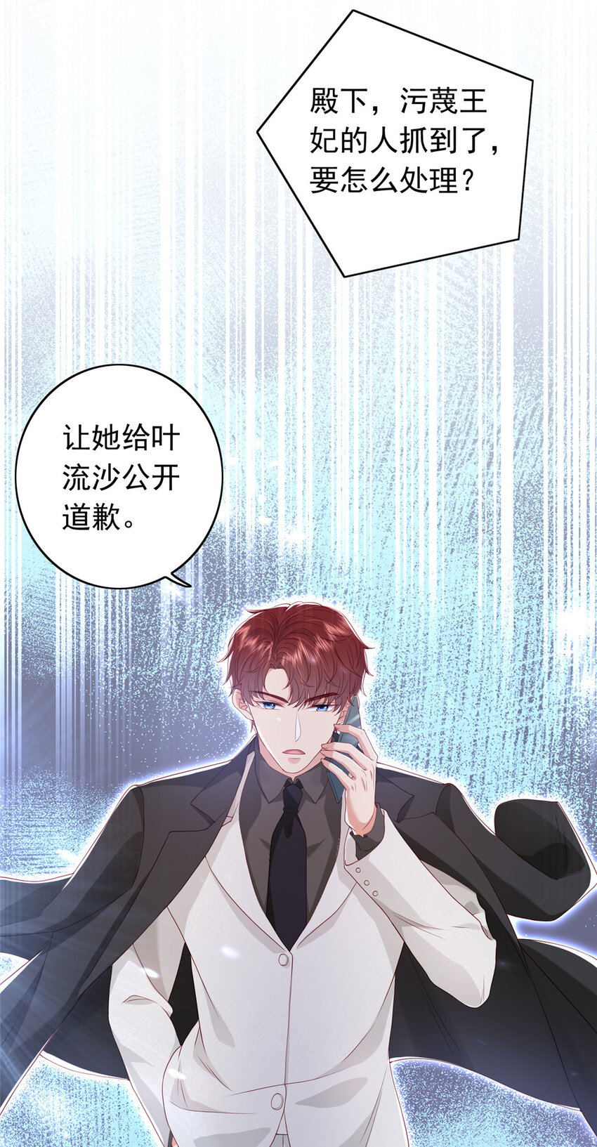 11 你想怎么谢我？44