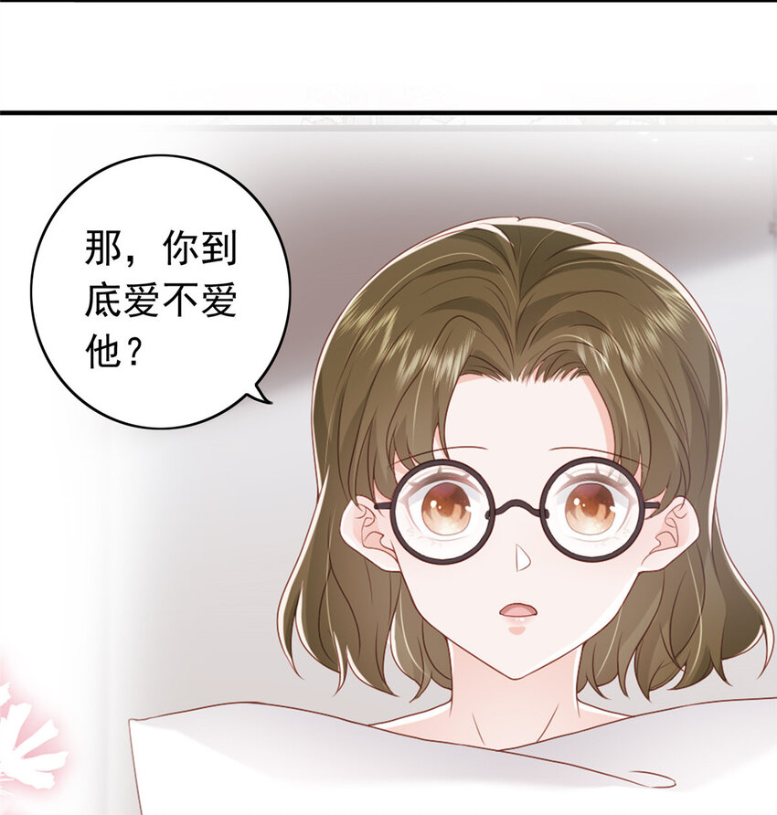12 摸够了吗20