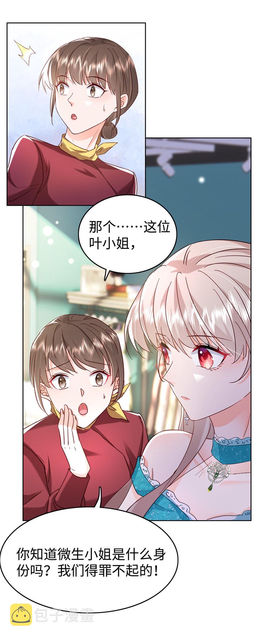49 老情人见面11
