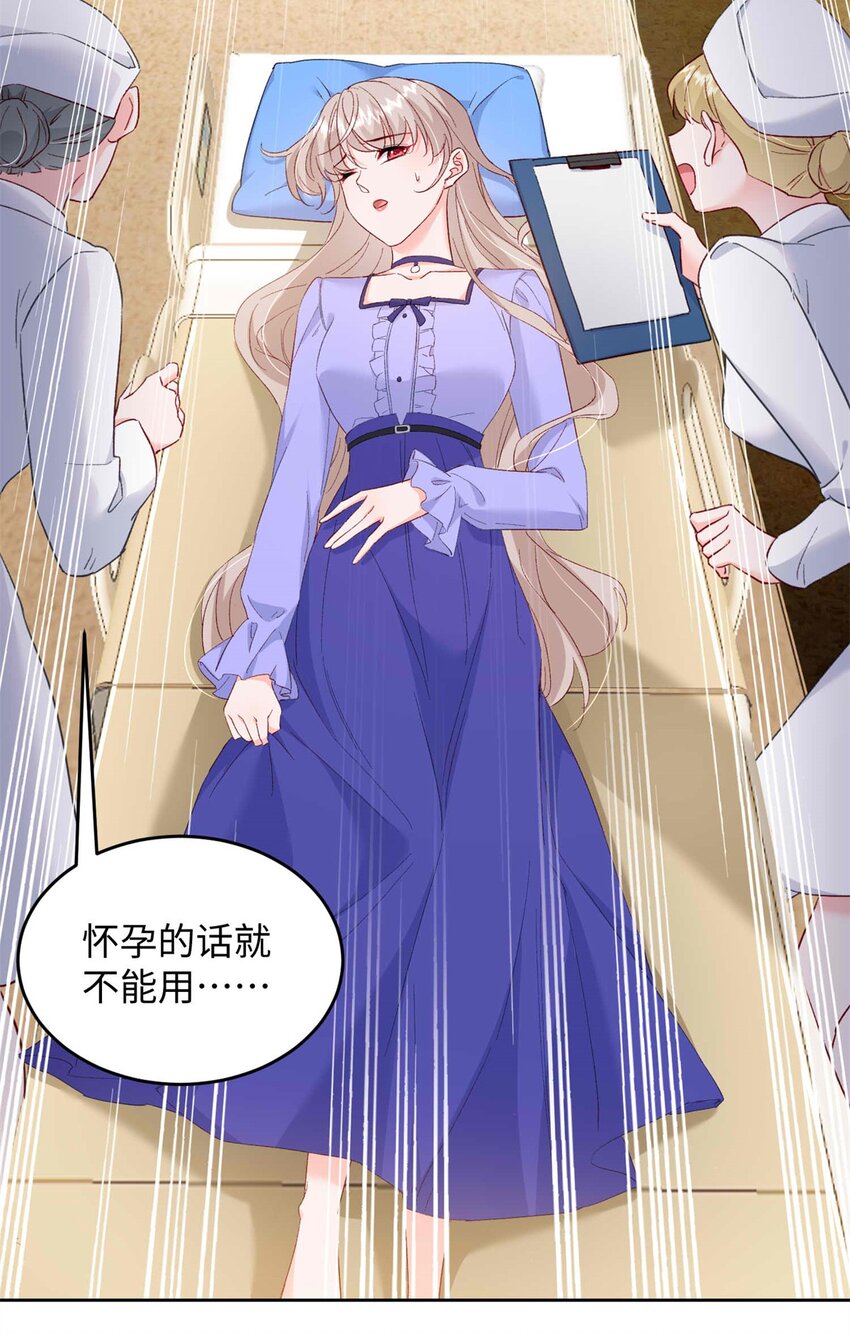 72 我有孩子了2