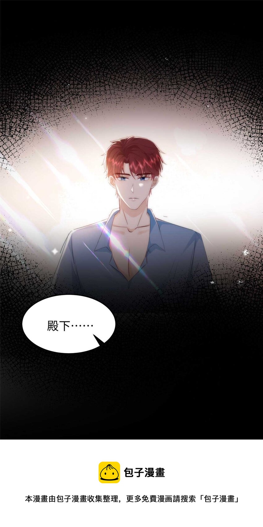 59 爸爸出车祸？！49