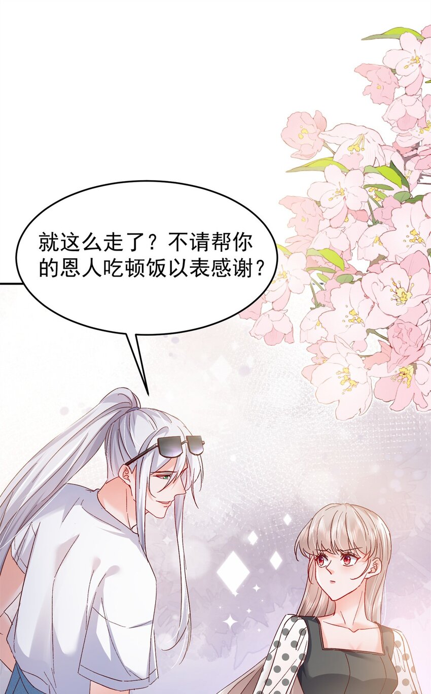 56 又是花形源？50